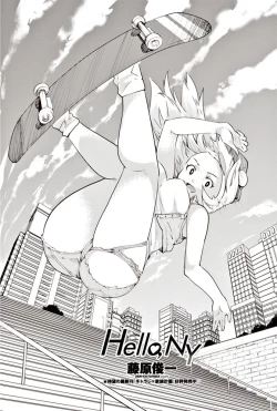 Page 186 of COMIC Penguin Club 2017-06