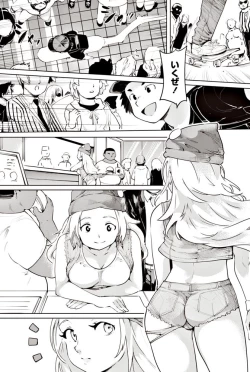 Page 188 of COMIC Penguin Club 2017-06