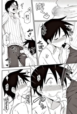 Page 81 of COMIC Penguin Club 2017-06