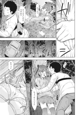 Page 124 of COMIC Penguin Club 2017-07