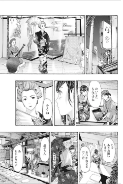 Page 164 of COMIC Penguin Club 2017-07