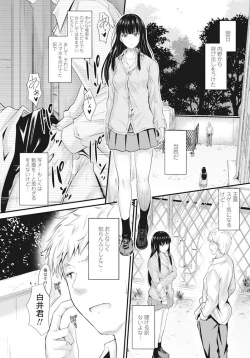 Page 18 of COMIC Penguin Club 2017-07