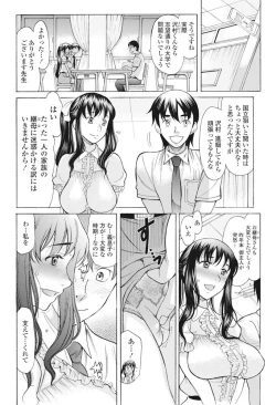 Page 207 of COMIC Penguin Club 2017-07