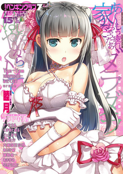 COMIC Penguin Club 2017-07 [Digital]