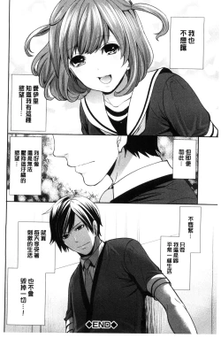 Page 126 of Kanojo-tachi wa Abakareta | 她們的慾望被揭穿了