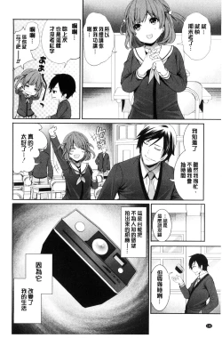 Page 128 of Kanojo-tachi wa Abakareta | 她們的慾望被揭穿了
