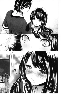 Page 21 of Kanojo-tachi wa Abakareta | 她們的慾望被揭穿了