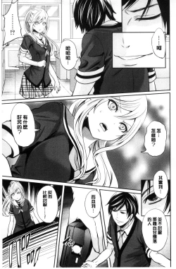 Page 57 of Kanojo-tachi wa Abakareta | 她們的慾望被揭穿了