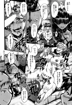 Page 20 of Mama DoreiCh. 1-5