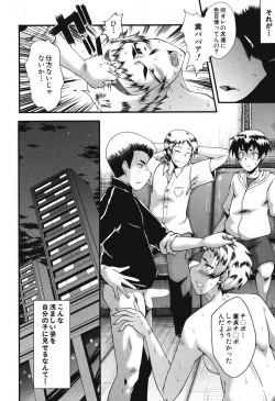 Page 25 of Mama DoreiCh. 1-5