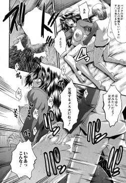 Page 95 of Mama DoreiCh. 1-5