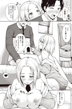 Page 126 of COMIC Penguin Club 2017-08