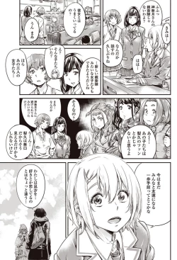 Page 18 of COMIC Penguin Club 2017-08