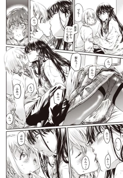 Page 23 of COMIC Penguin Club 2017-08