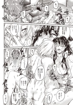 Page 31 of COMIC Penguin Club 2017-08