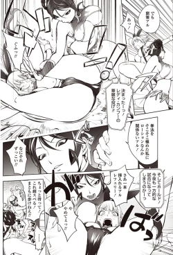 Page 43 of COMIC Penguin Club 2017-08