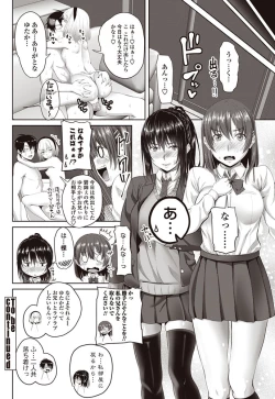 Page 77 of COMIC Penguin Club 2017-08