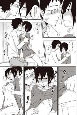 Page 88 of COMIC Penguin Club 2017-08