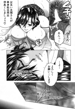 Page 102 of Fua XXX Bokuizu