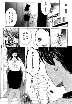 Page 2 of Fua XXX Bokuizu