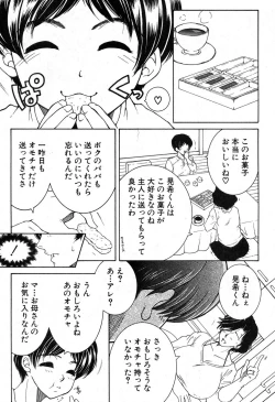 Page 40 of Fua XXX Bokuizu