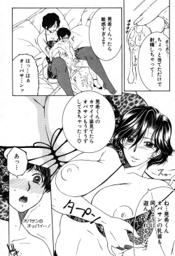 Page 45 of Fua XXX Bokuizu