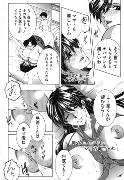Page 97 of Fua XXX Bokuizu
