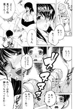 Page 9 of Fua XXX Bokuizu