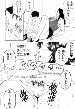 Page 56 of One Shota Encount Ch.1-2