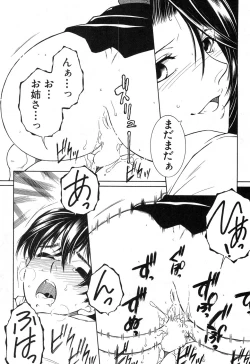 Page 60 of One Shota Encount Ch.1-2