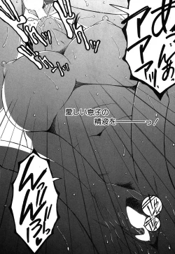 Page 18 of Dream Note Ch. 1-2