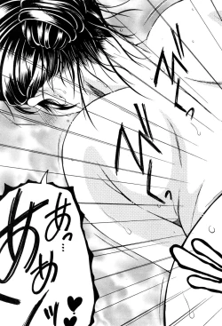 Page 59 of Dream Note Ch. 1-2