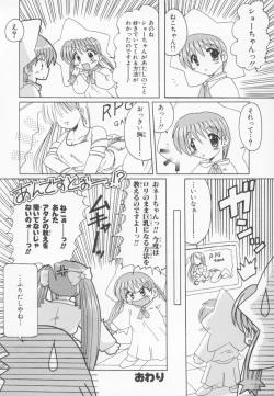 Page 100 of Nini Radio Comic Anthology