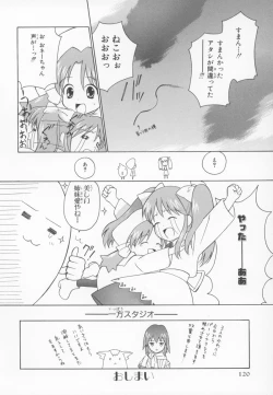 Page 120 of Nini Radio Comic Anthology