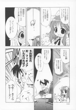 Page 122 of Nini Radio Comic Anthology