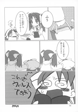 Page 36 of Nini Radio Comic Anthology