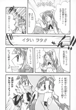 Page 48 of Nini Radio Comic Anthology