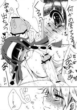 Page 10 of Himitsu no Kyoudai