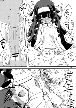 Page 9 of Himitsu no Kyoudai