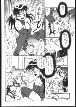 Page 115 of Gekkou Endymion 2