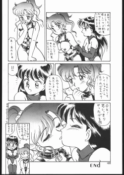 Page 121 of Gekkou Endymion 2