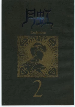 Page 1 of Gekkou Endymion 2