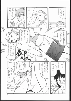 Page 66 of Gekkou Endymion 2