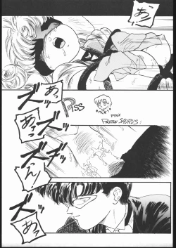 Page 6 of Gekkou Endymion 2