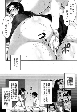 Page 48 of Boshinication