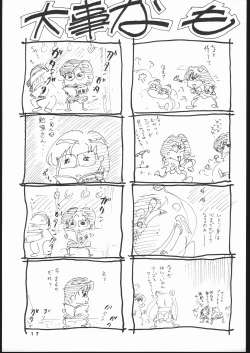 Page 16 of Gekkou Seleneti 2