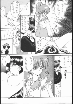 Page 24 of Gekkou Seleneti 2