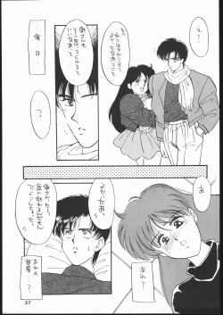 Page 36 of Gekkou Seleneti 2