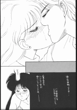 Page 38 of Gekkou Seleneti 2