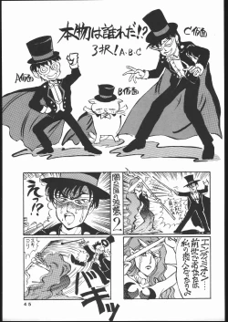 Page 44 of Gekkou Seleneti 2